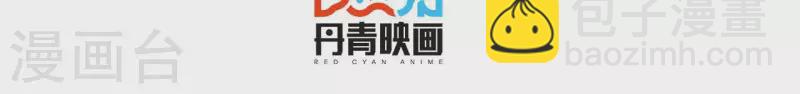 第11话 被拖进汽车里3