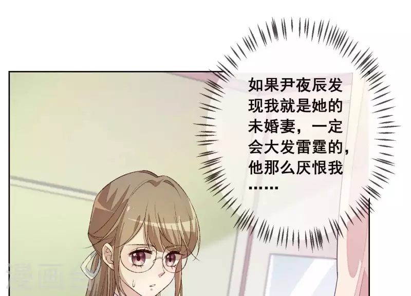 第11话 被拖进汽车里4