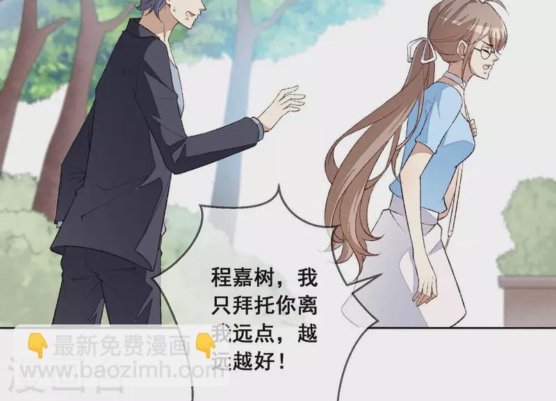 第11话 被拖进汽车里60