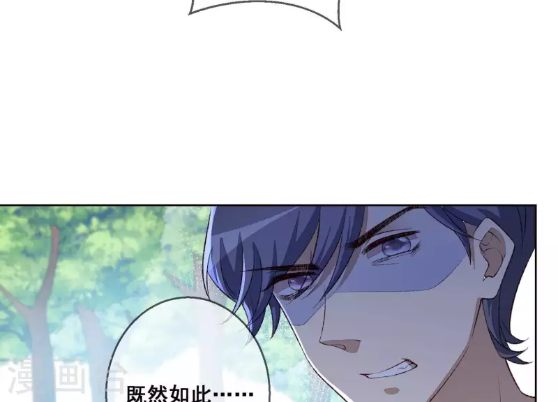 第11话 被拖进汽车里61