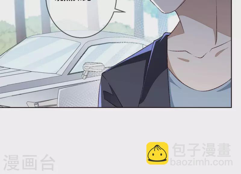 第11话 被拖进汽车里62