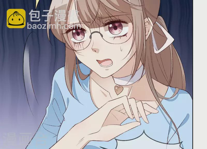 第11话 被拖进汽车里69