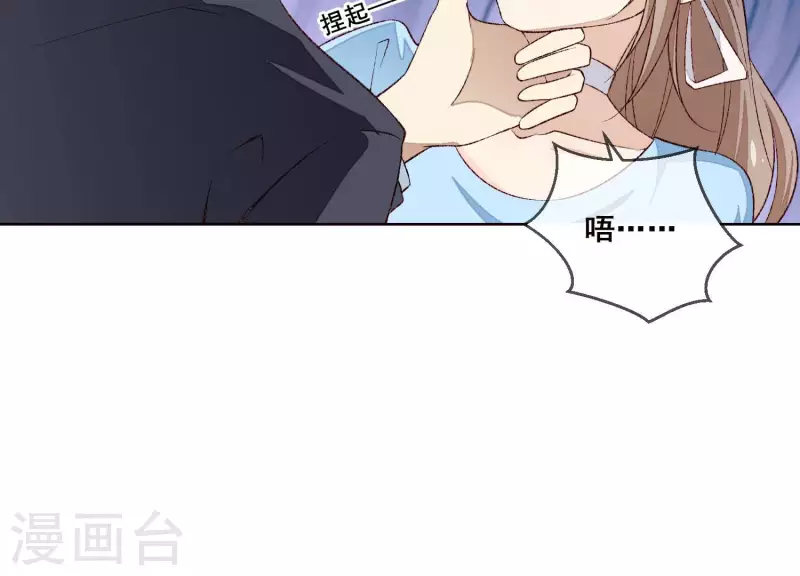 第11话 被拖进汽车里74