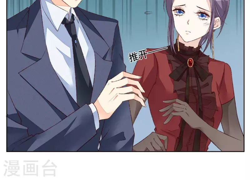 第14话 被泼一身红酒16