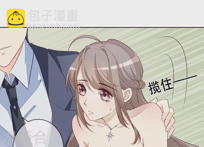 第14话 被泼一身红酒19