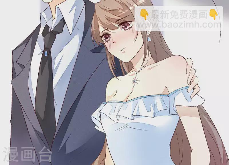 第14话 被泼一身红酒21
