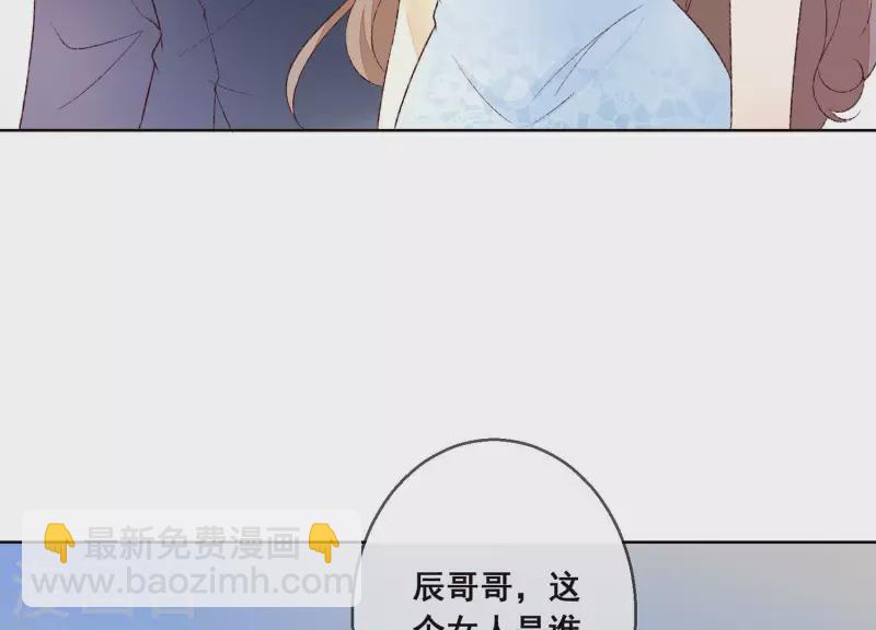 第14话 被泼一身红酒22