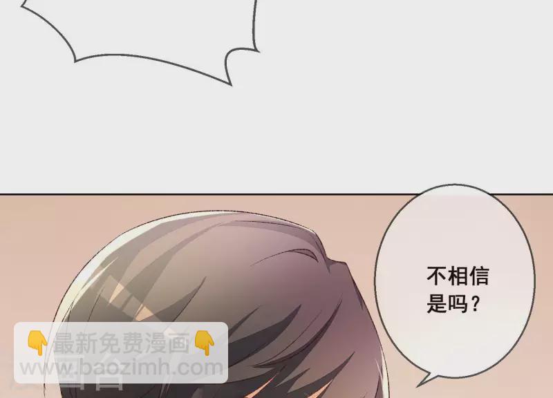 第14话 被泼一身红酒31