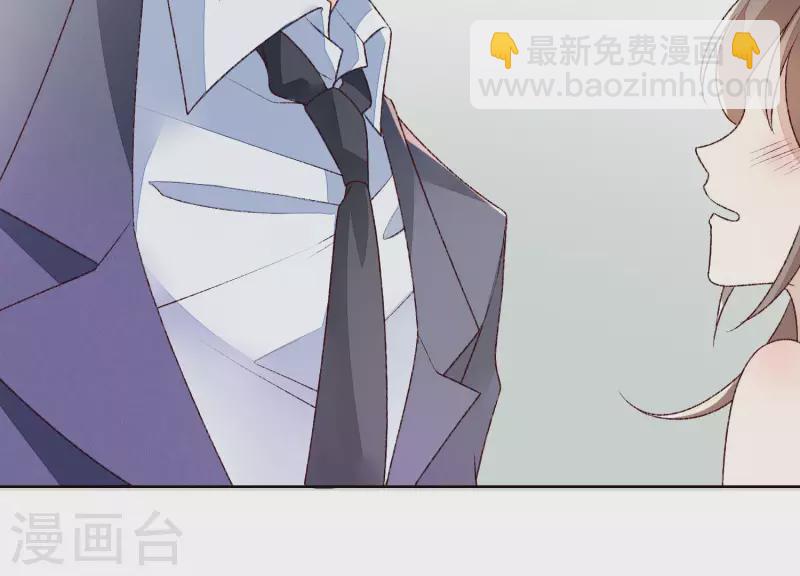 第14话 被泼一身红酒43