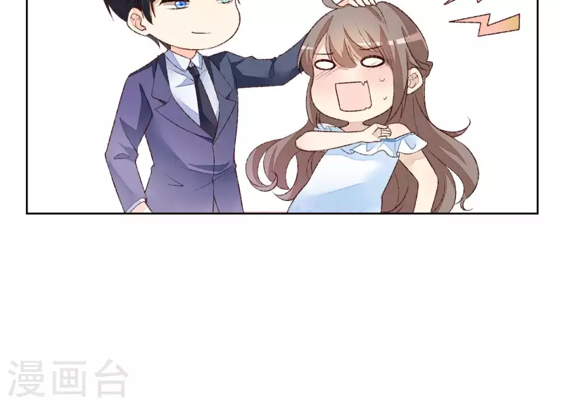 第14话 被泼一身红酒53