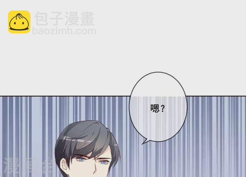 第14话 被泼一身红酒6