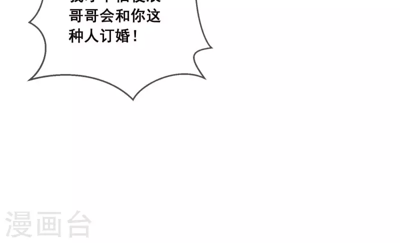 第14话 被泼一身红酒65
