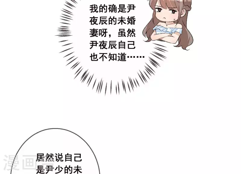 第14话 被泼一身红酒68