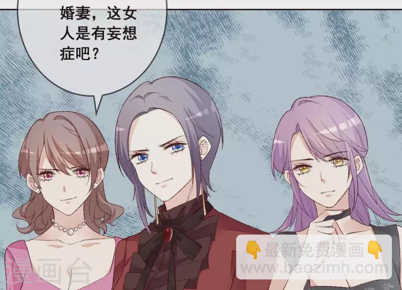 第14话 被泼一身红酒69