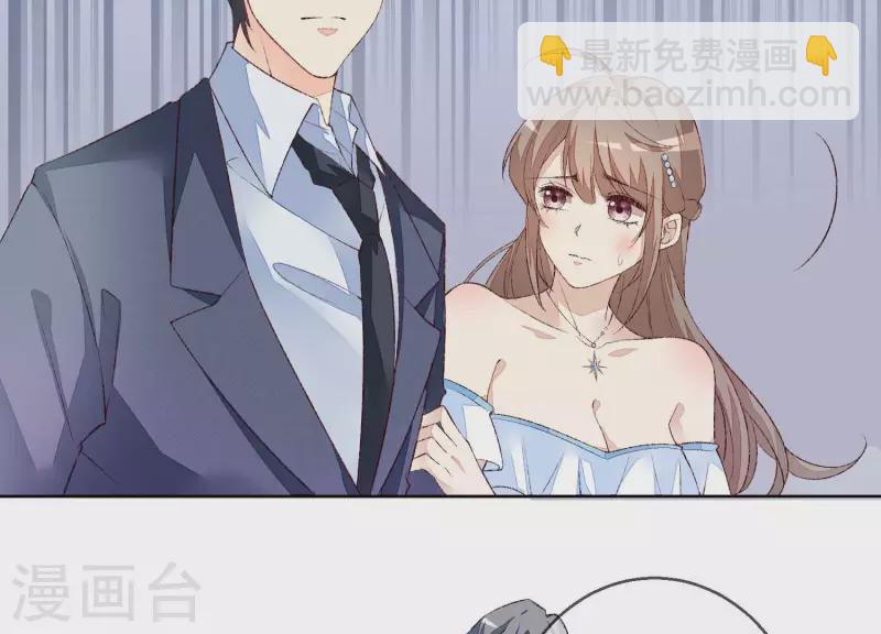 第14话 被泼一身红酒7