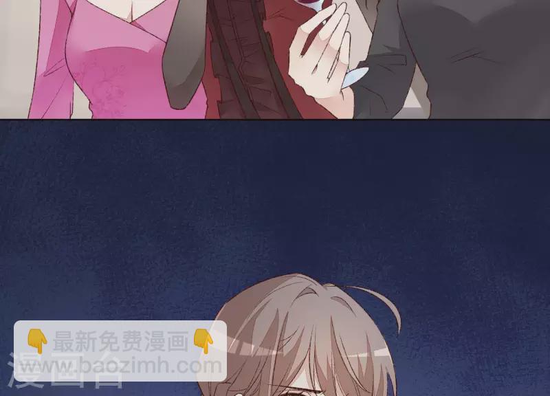 第14话 被泼一身红酒79