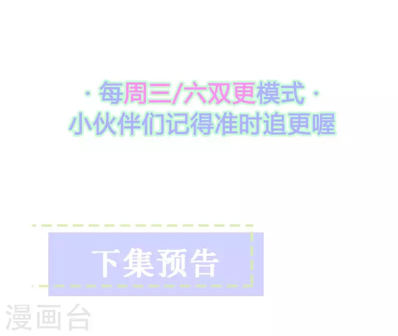 第14话 被泼一身红酒89