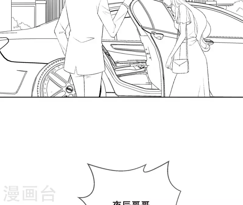 第14话 被泼一身红酒91