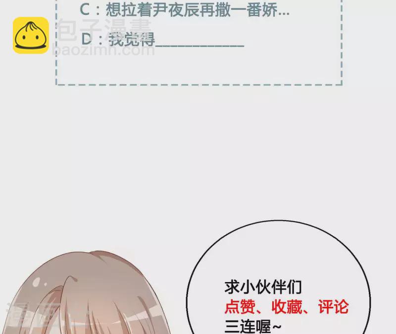 第14话 被泼一身红酒95