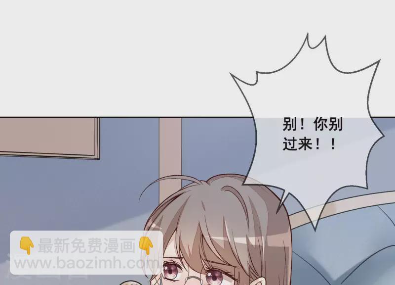 第20话 陪他出差20