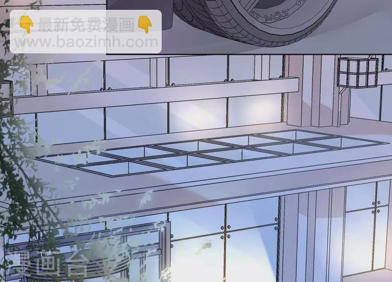 第20话 陪他出差53