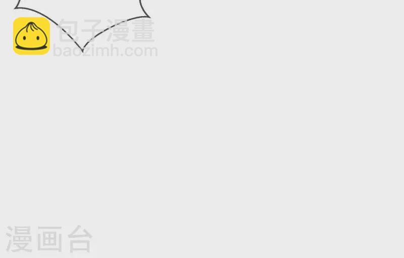 第20话 陪他出差68