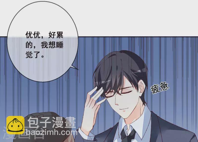 第21话 衣服脱光了10