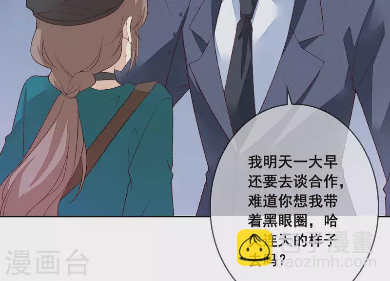 第21话 衣服脱光了11