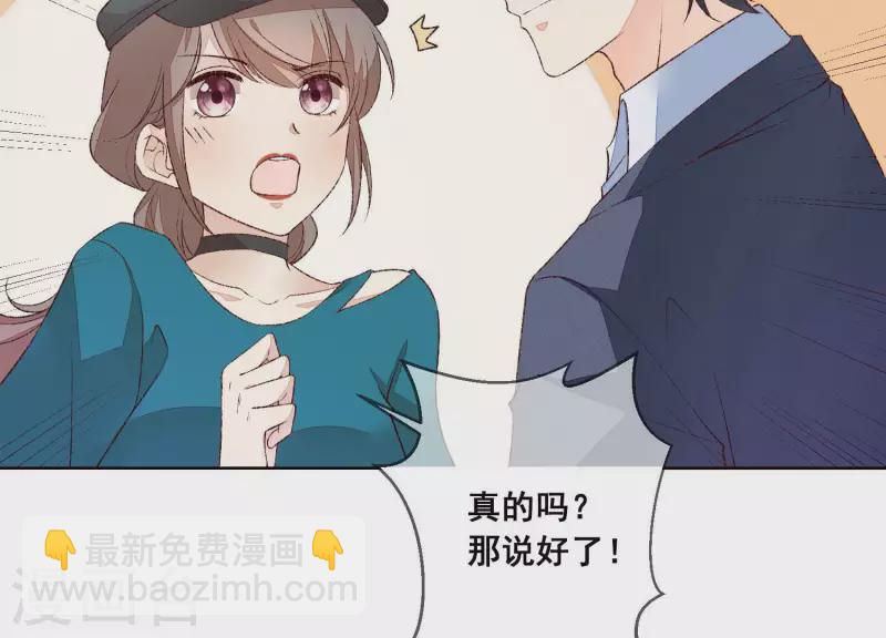 第21话 衣服脱光了13