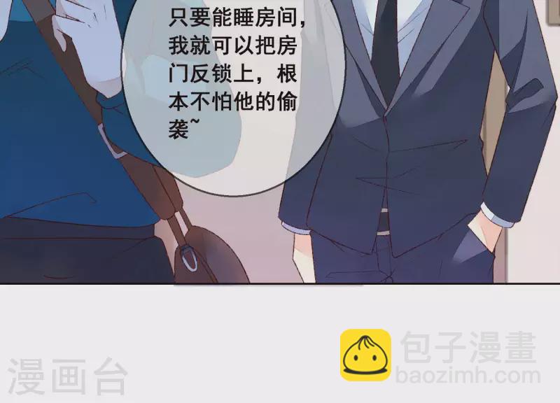 第21话 衣服脱光了16