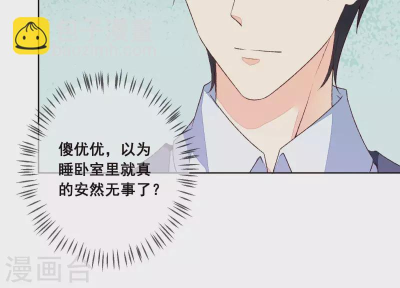 第21话 衣服脱光了18