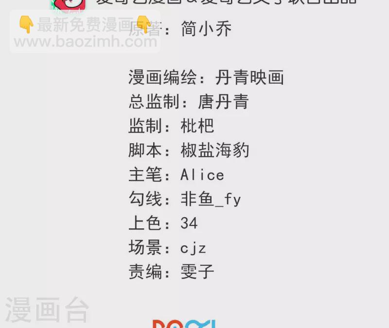 第21话 衣服脱光了2
