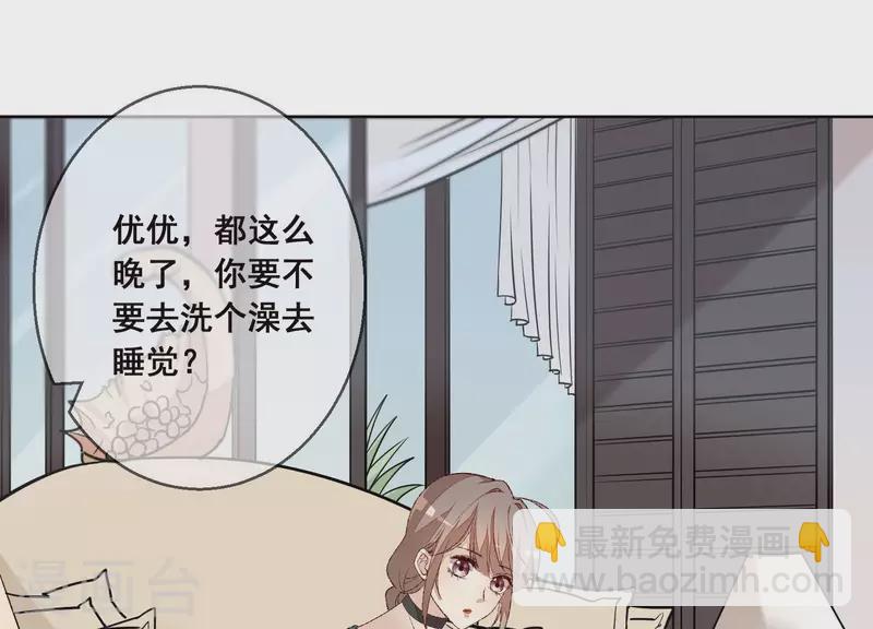 第21话 衣服脱光了21