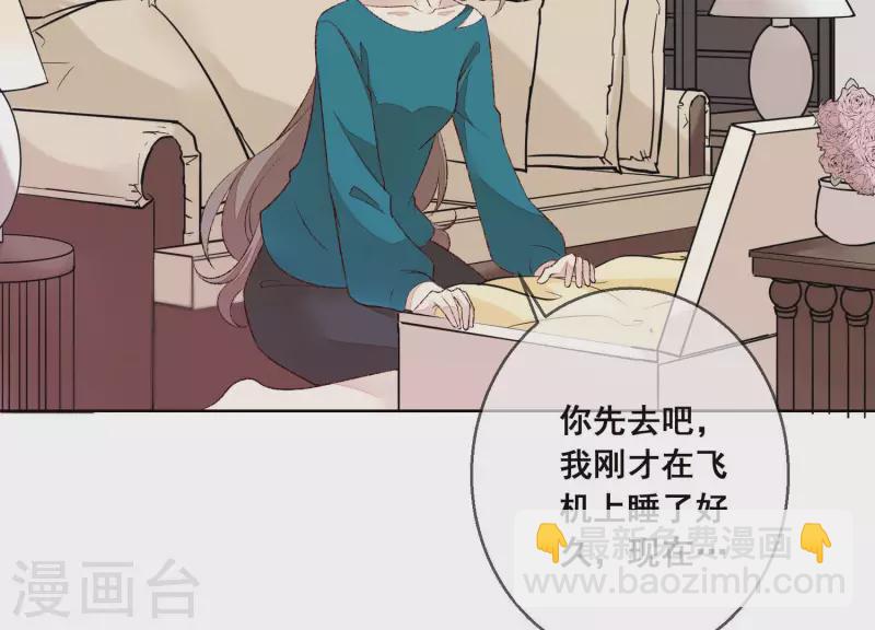 第21话 衣服脱光了22