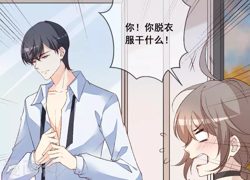 第21话 衣服脱光了26