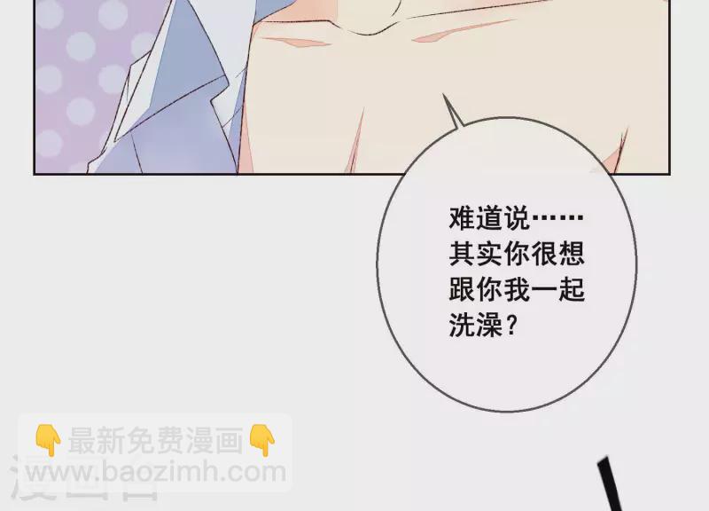 第21话 衣服脱光了29