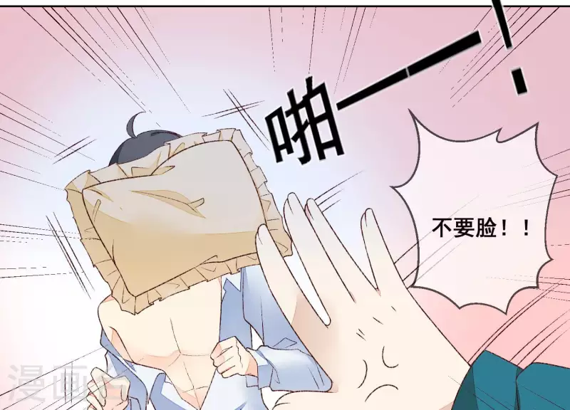 第21话 衣服脱光了30