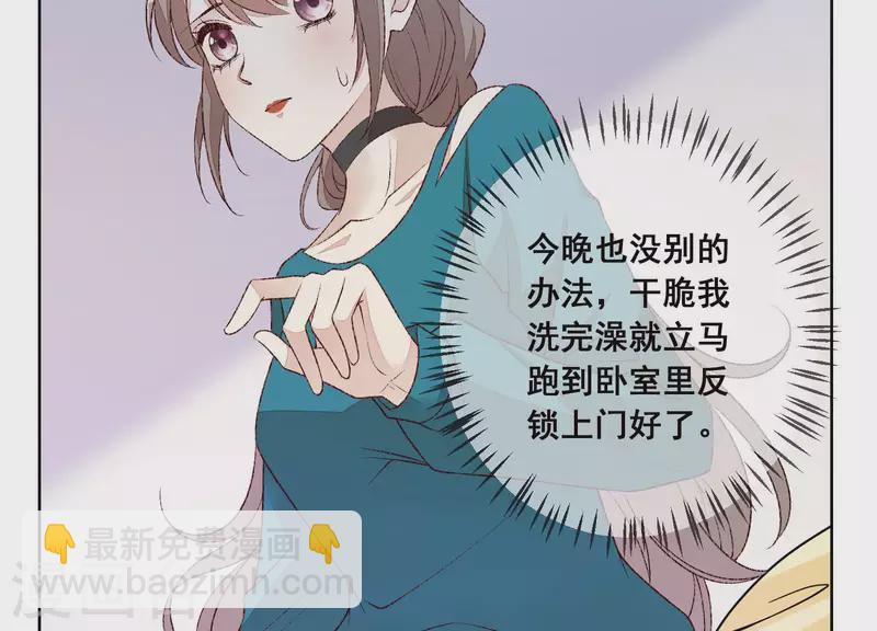 第21话 衣服脱光了38