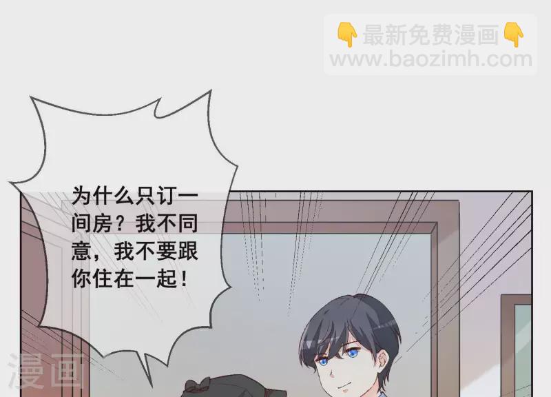 第21话 衣服脱光了4