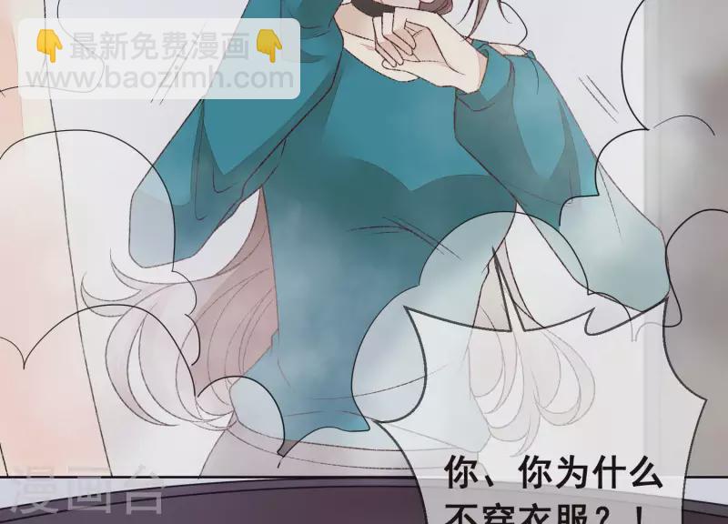 第21话 衣服脱光了46