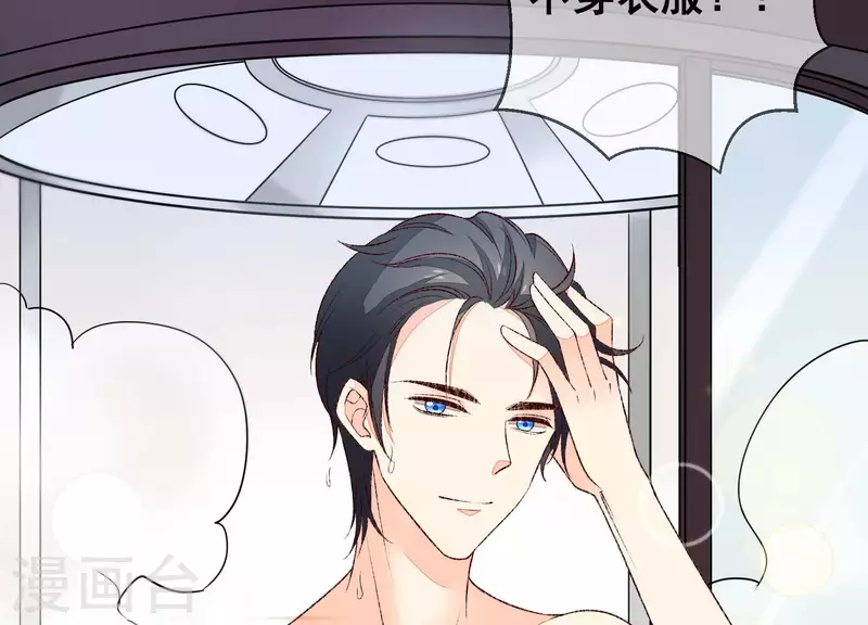 第21话 衣服脱光了47
