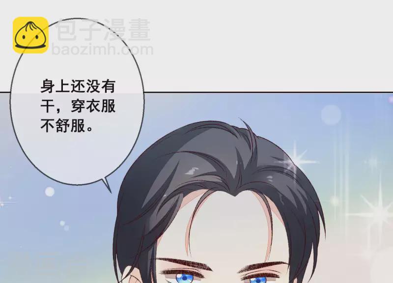 第21话 衣服脱光了54