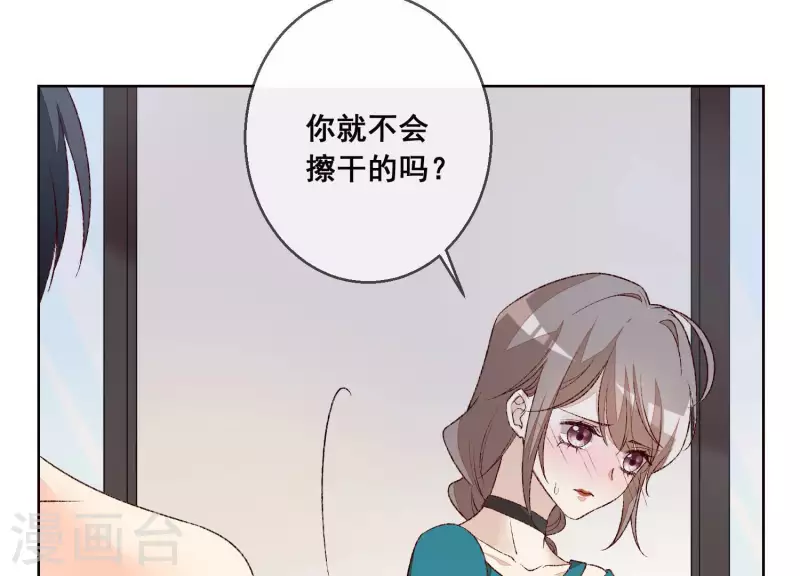 第21话 衣服脱光了56