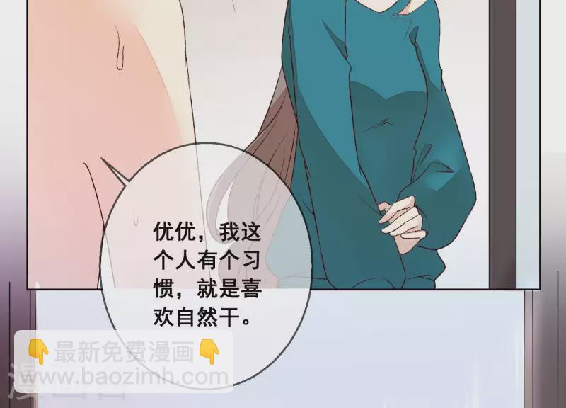 第21话 衣服脱光了57