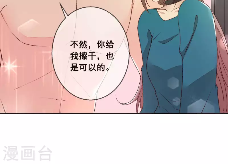 第21话 衣服脱光了59