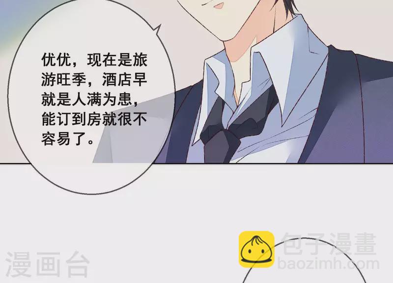 第21话 衣服脱光了7