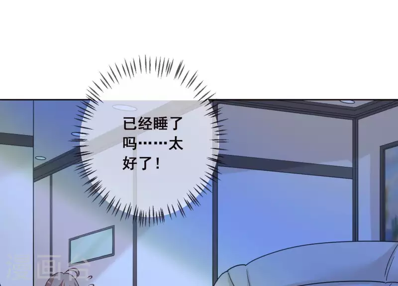 第21话 衣服脱光了74