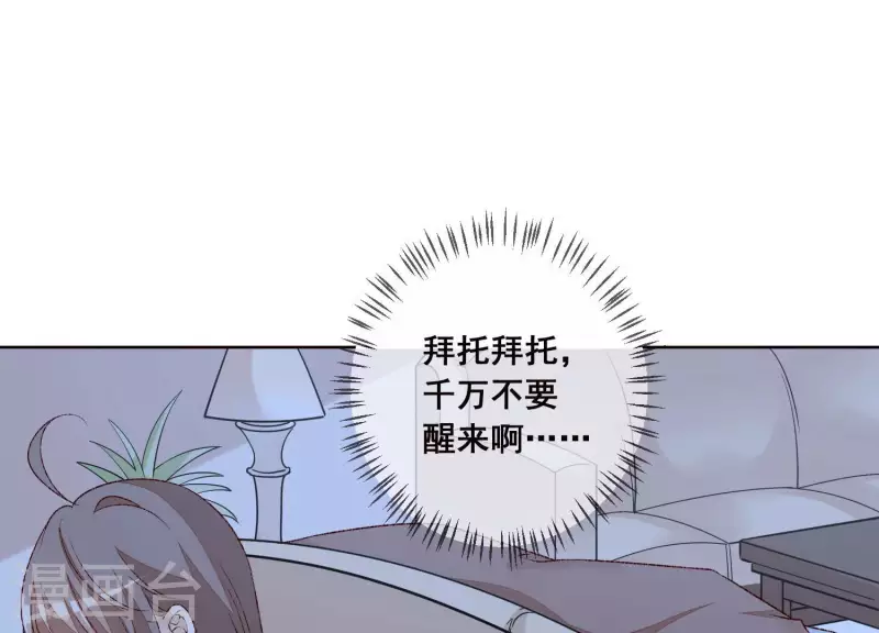 第21话 衣服脱光了76