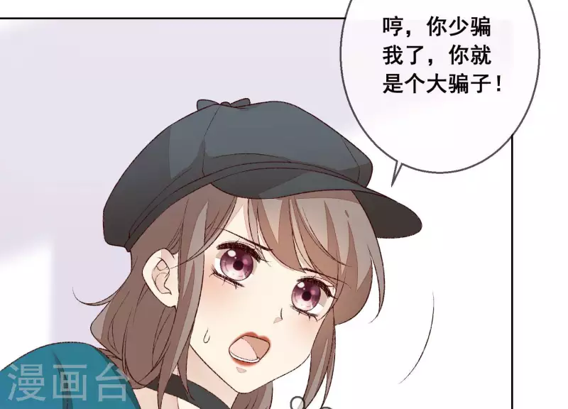 第21话 衣服脱光了8