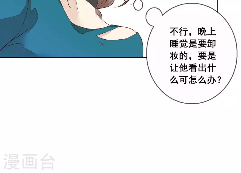 第21话 衣服脱光了9